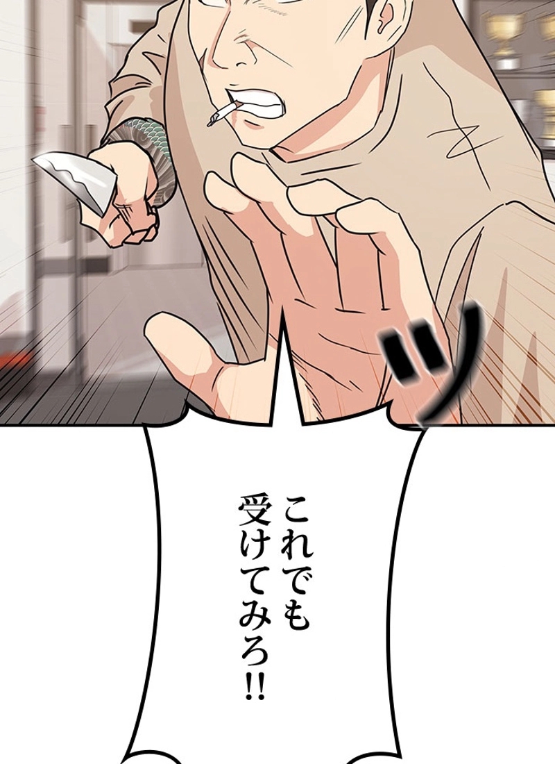 P93