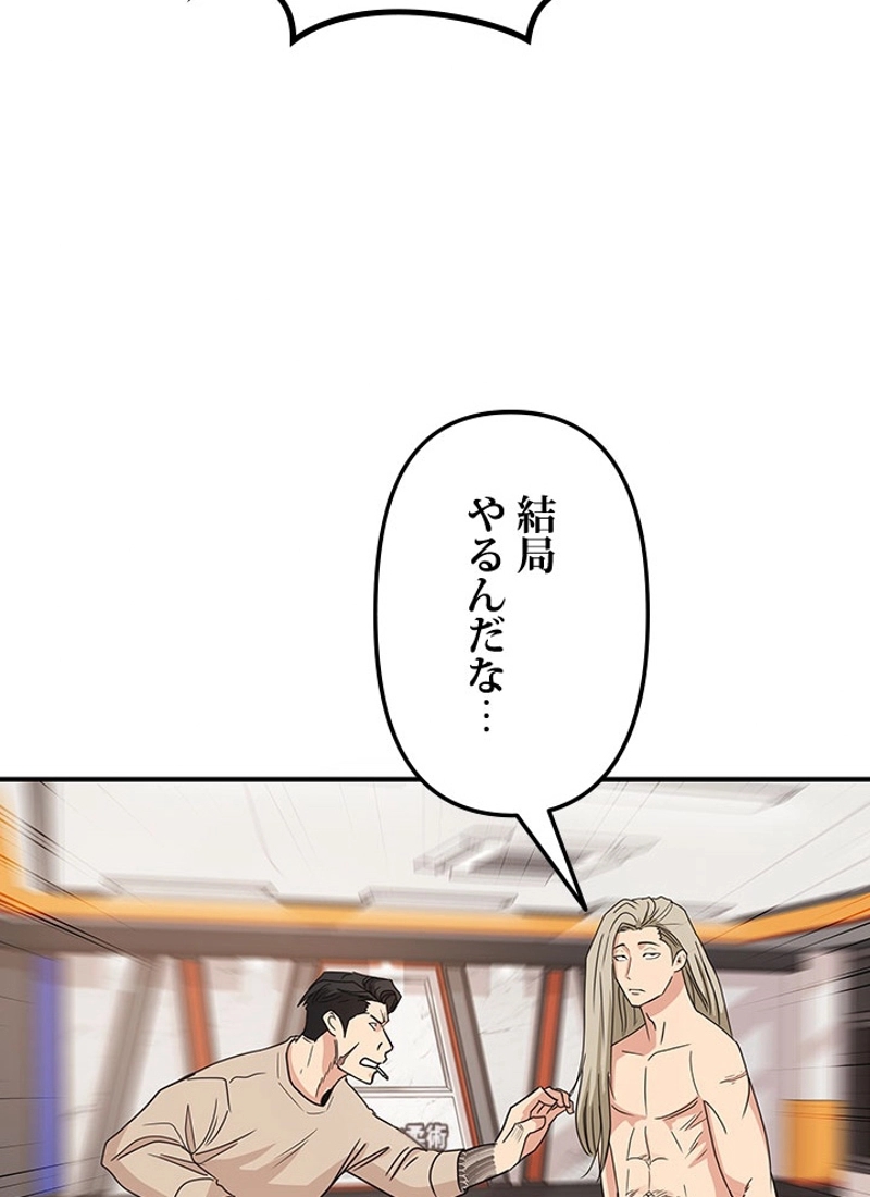 P94