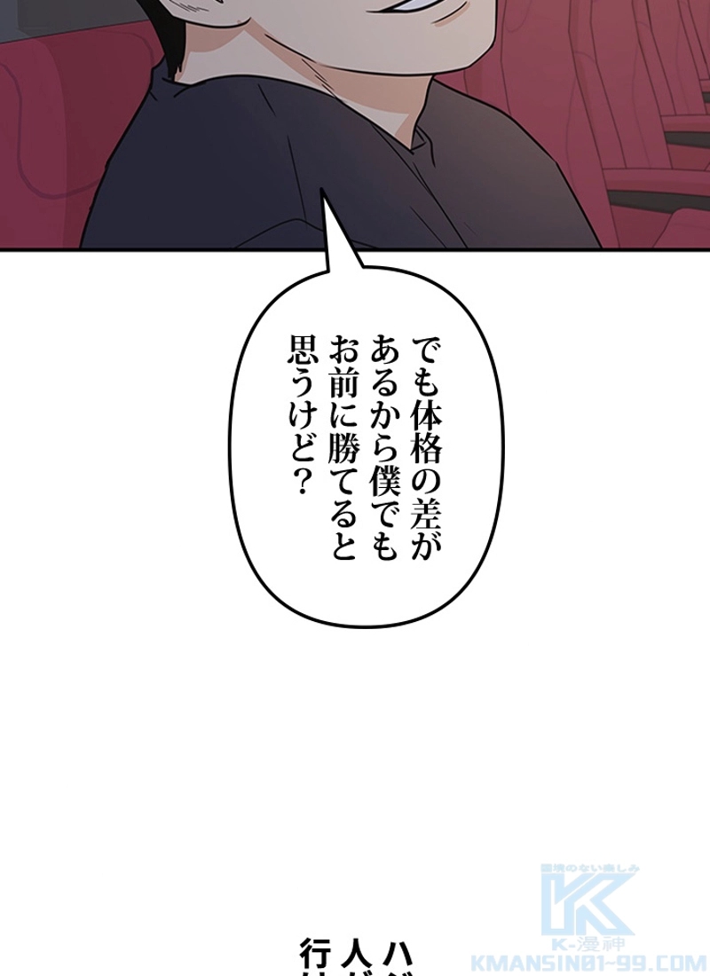P43