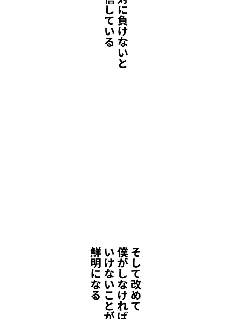 P54