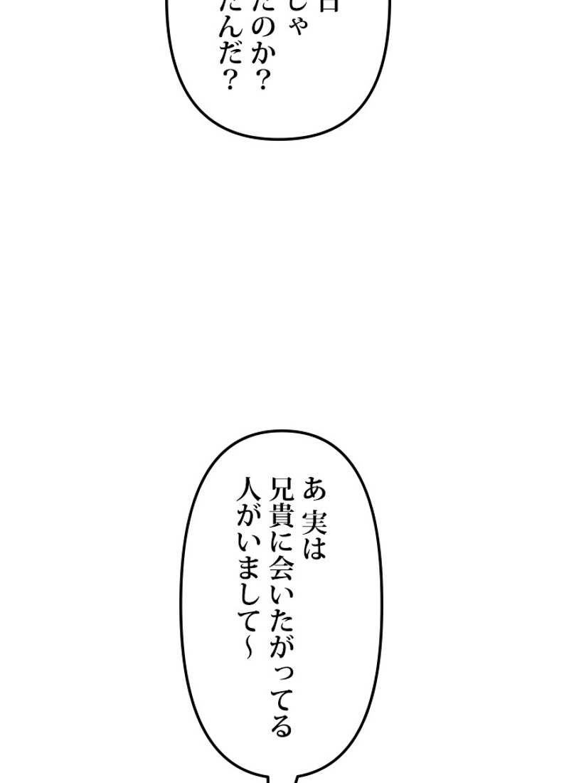 P83