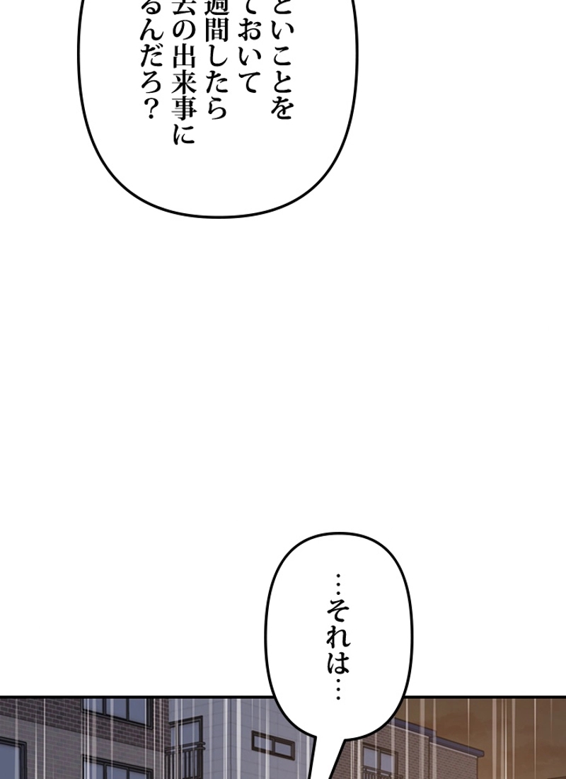 P102
