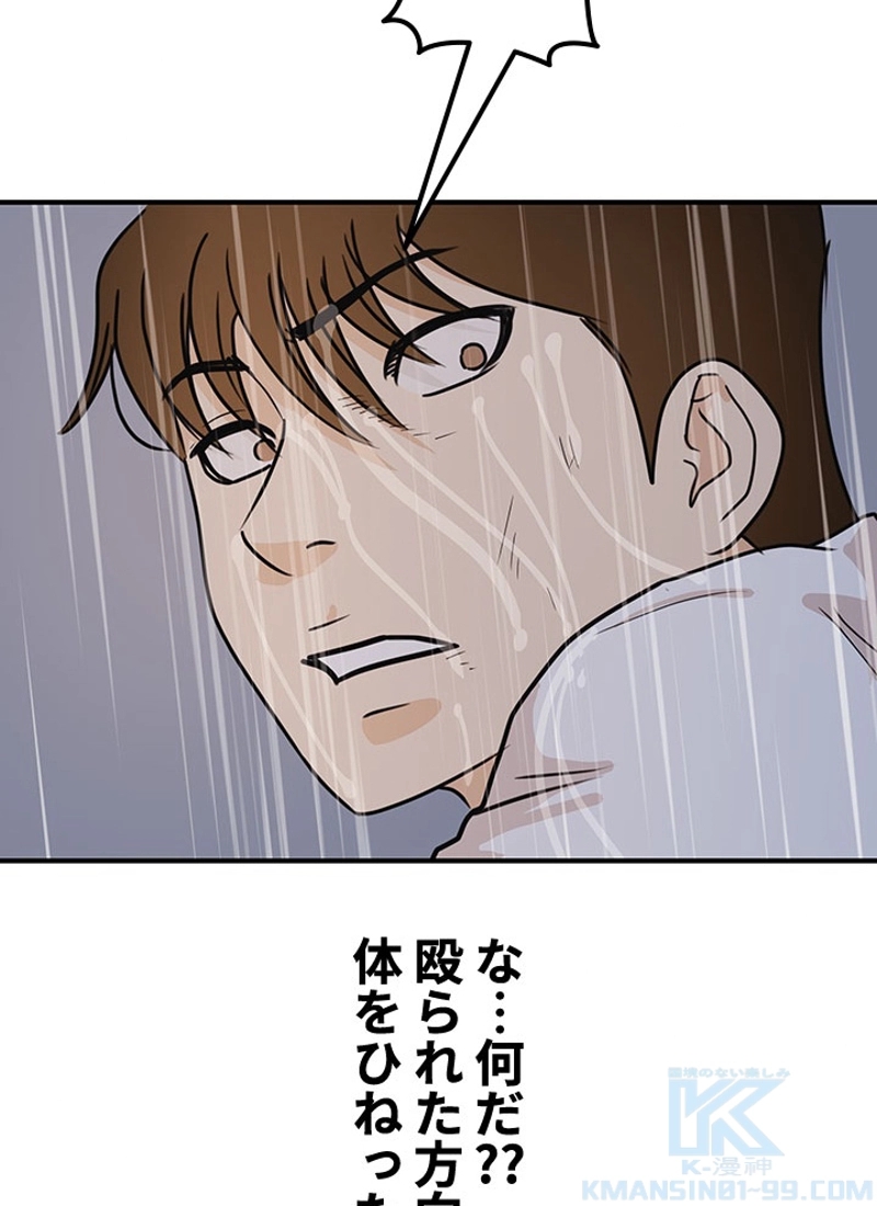 P43