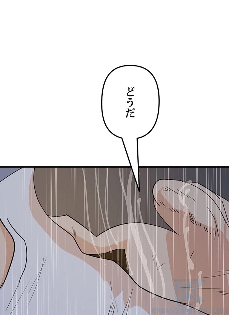 P55