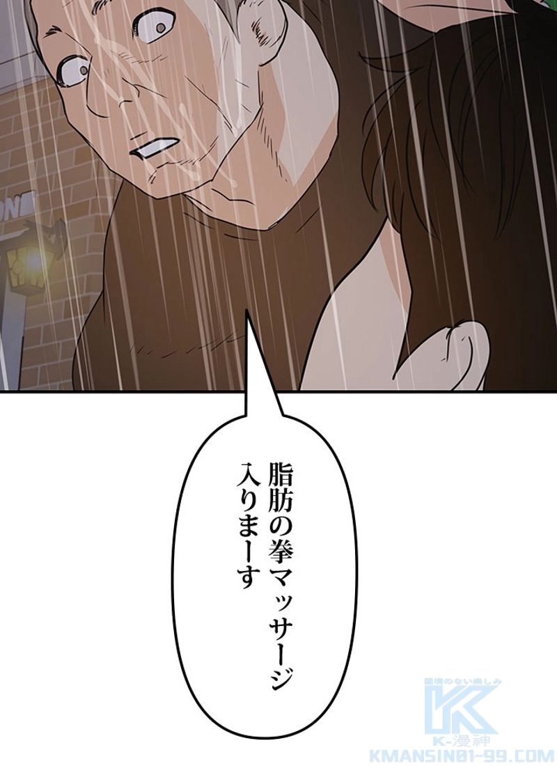 P58