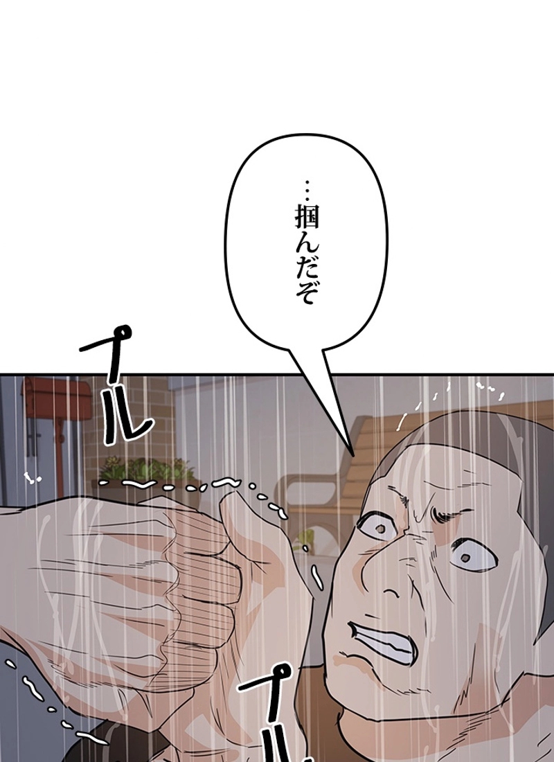P69