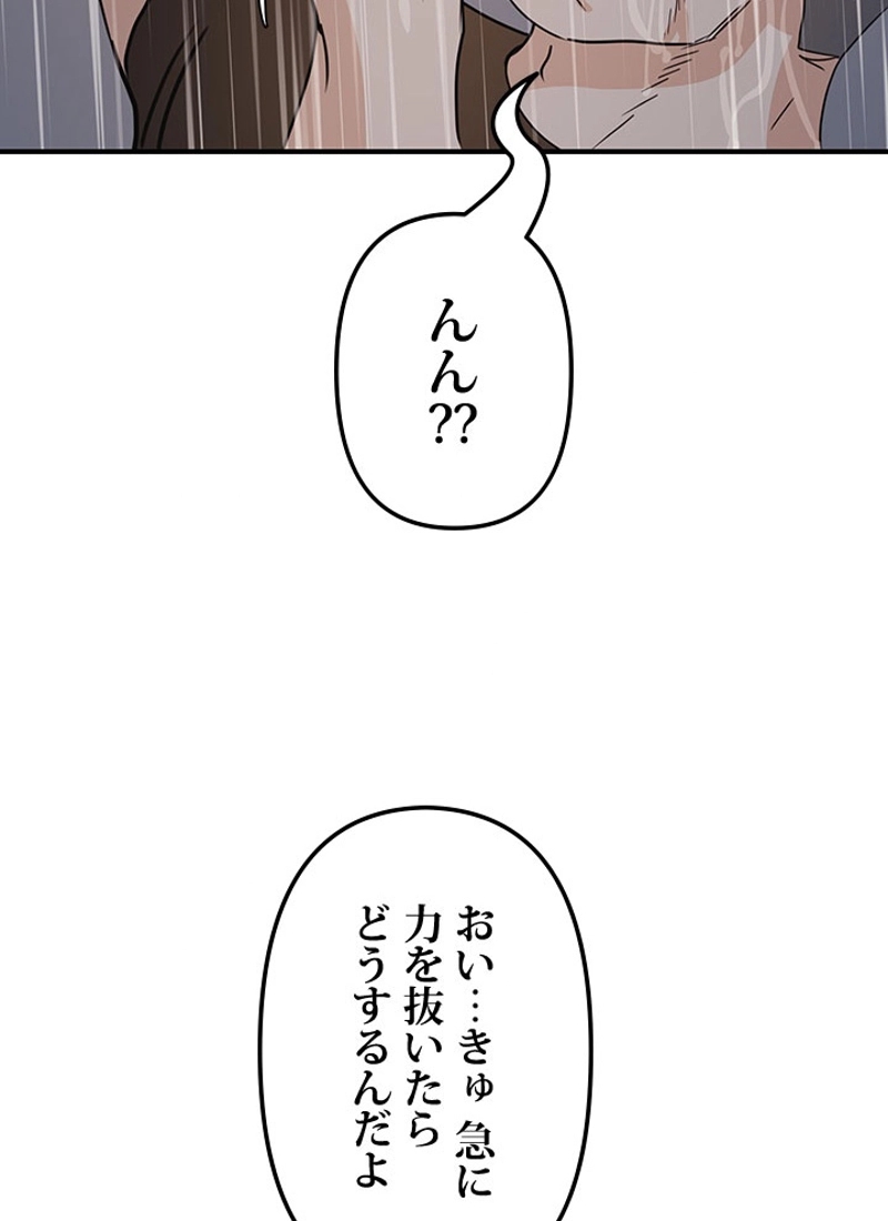 P81