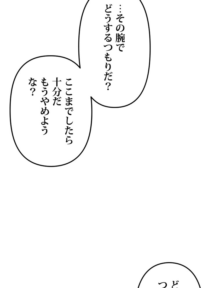 P89