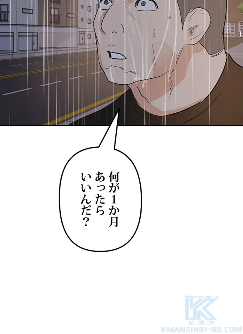 P94