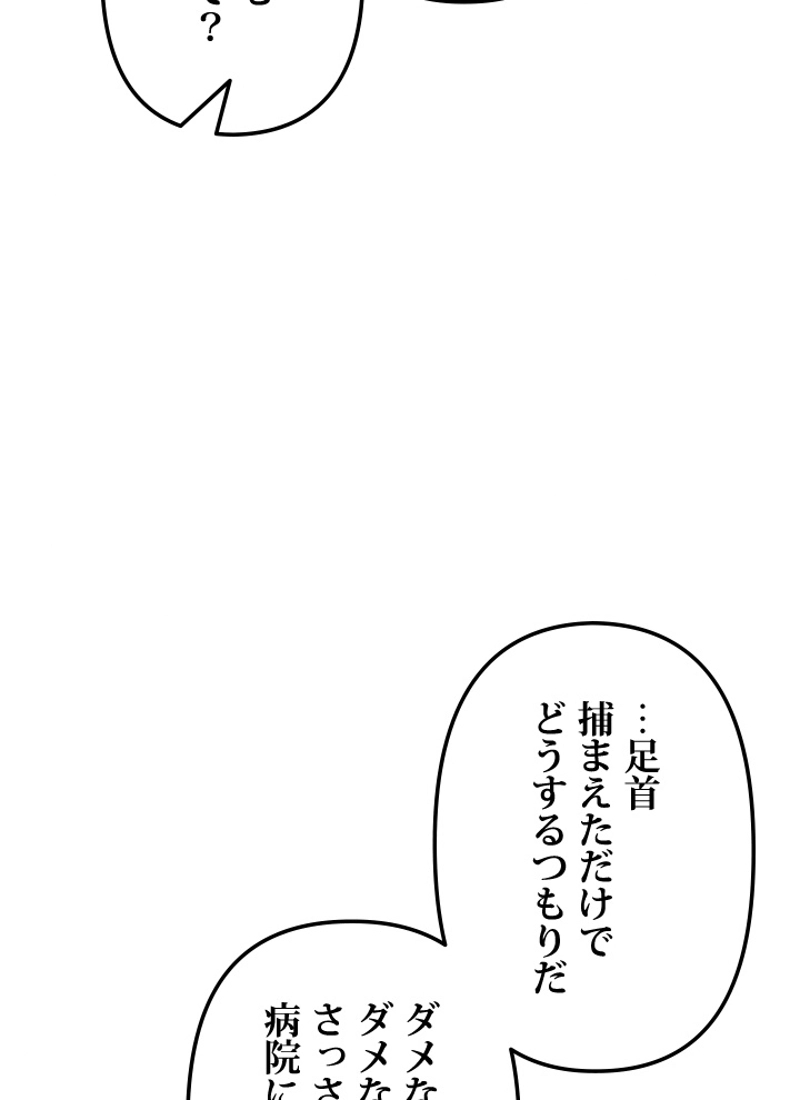 P98