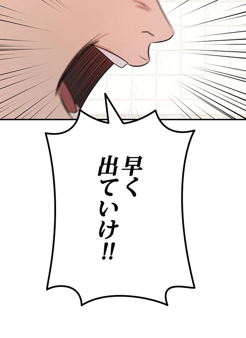 P112