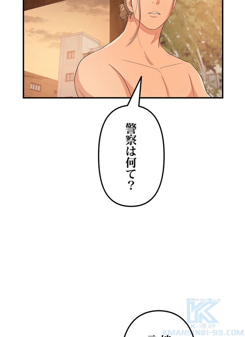 P59