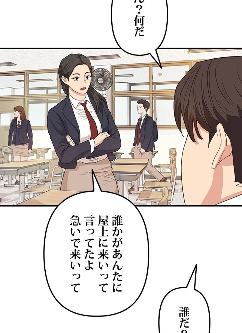 P85