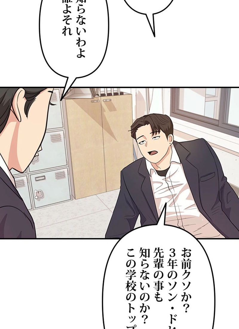 P88