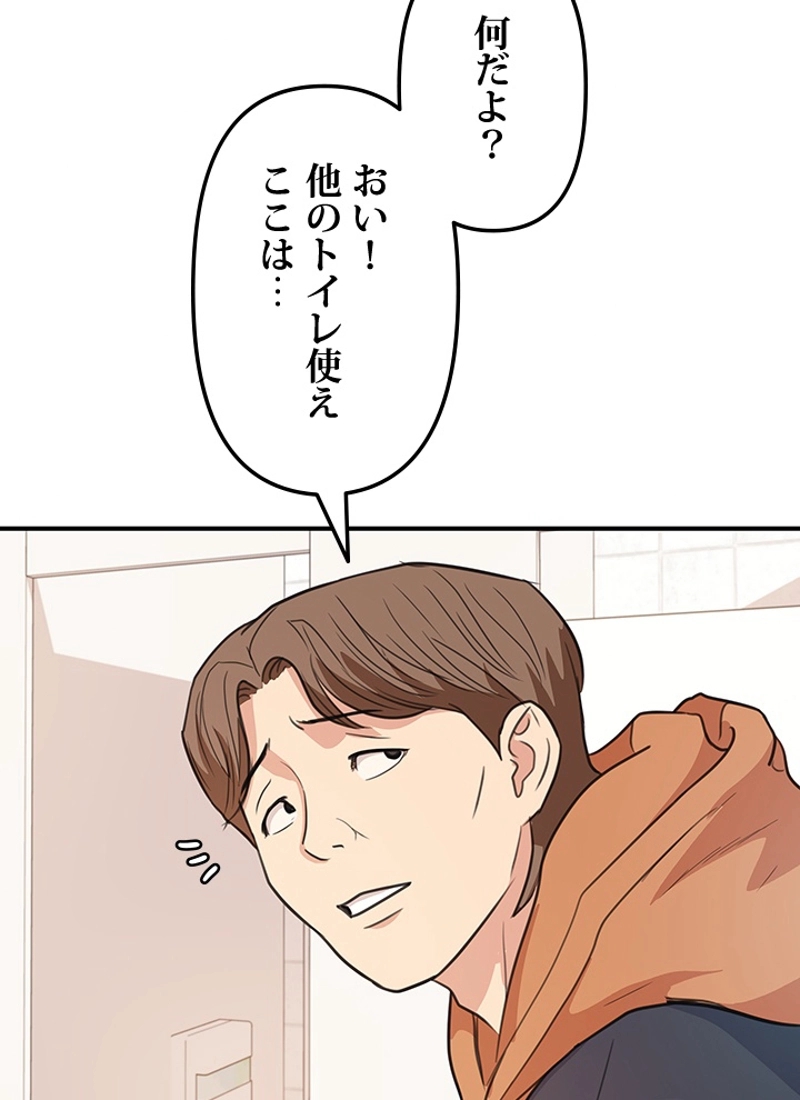 P97