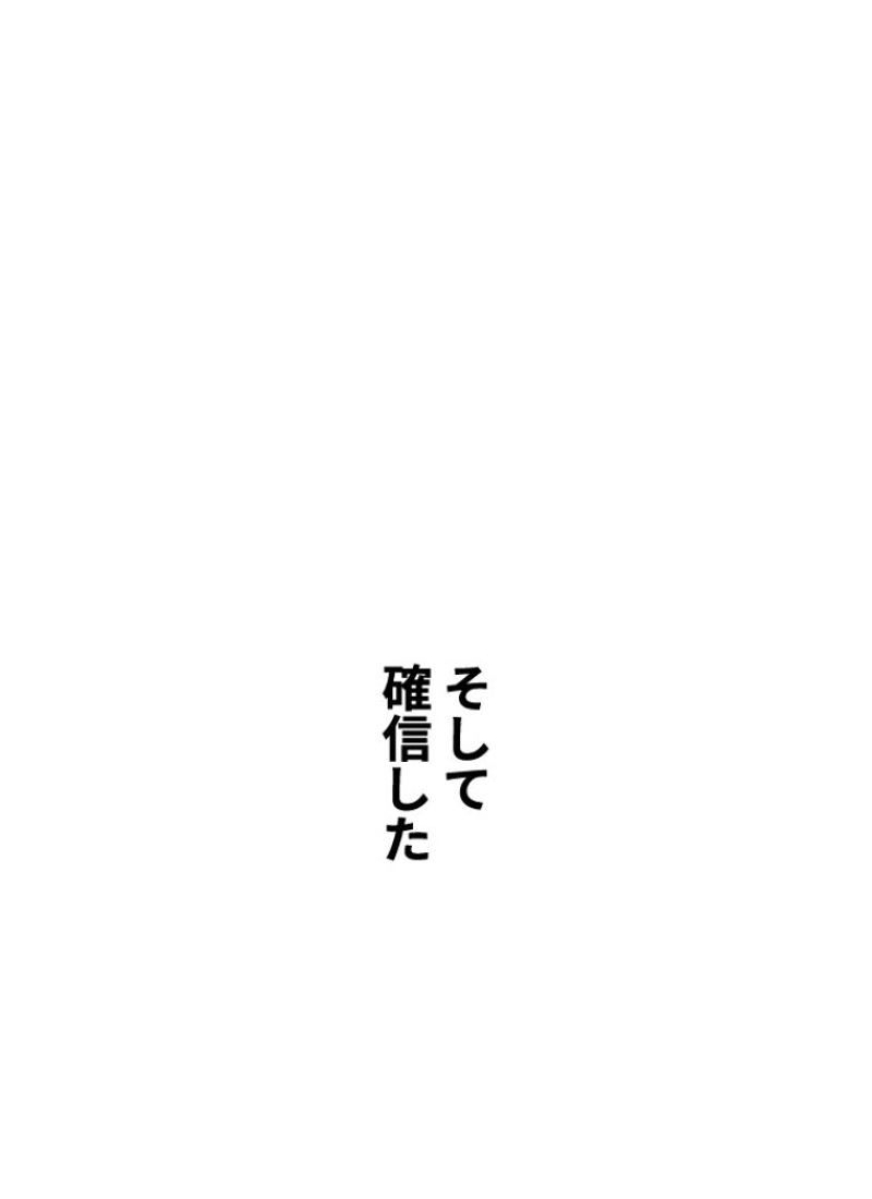 P102