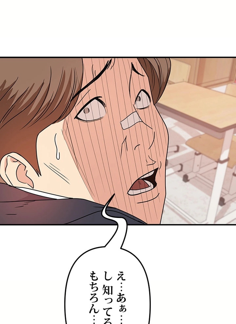 P111