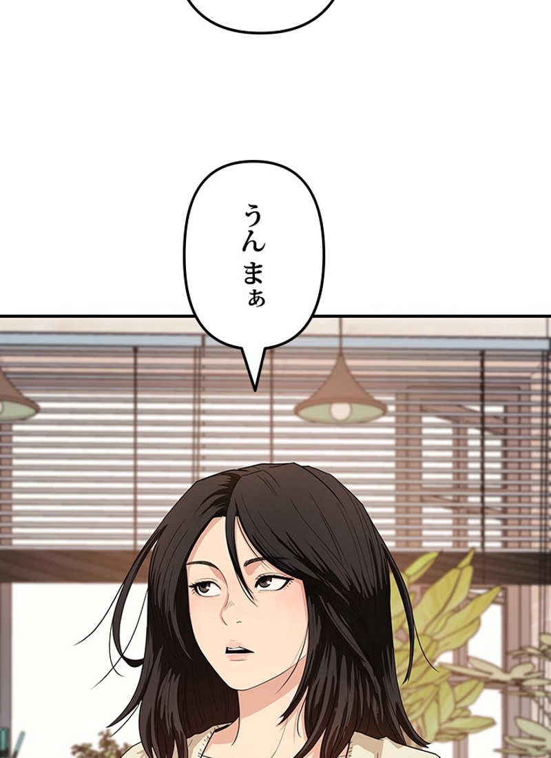 P52