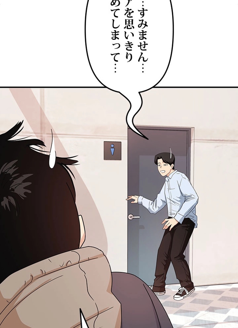 P81