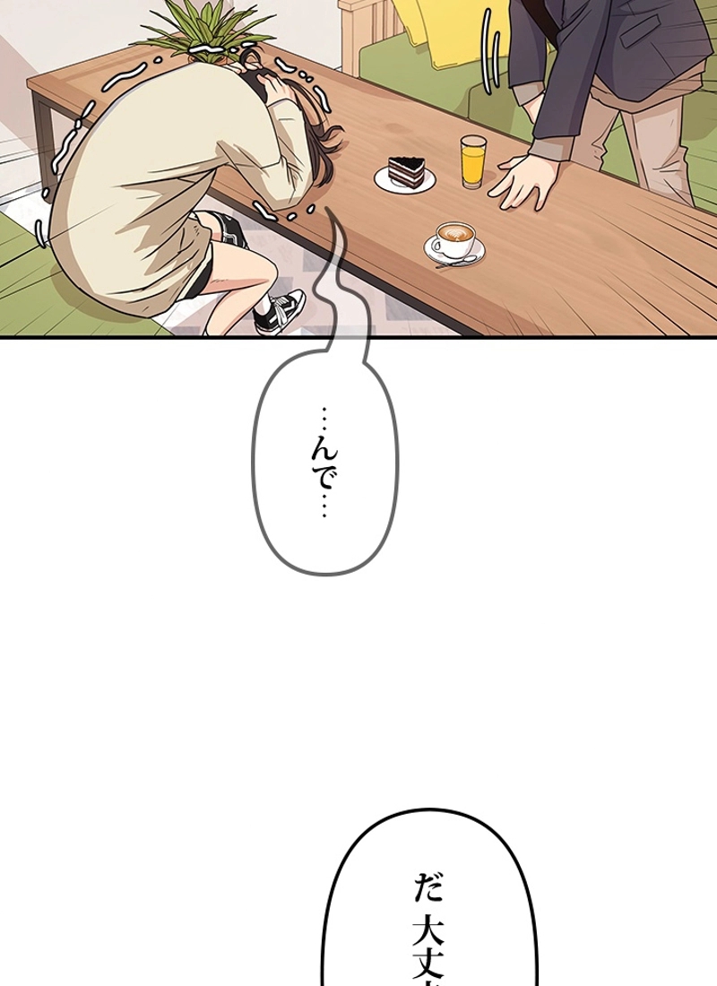 P87