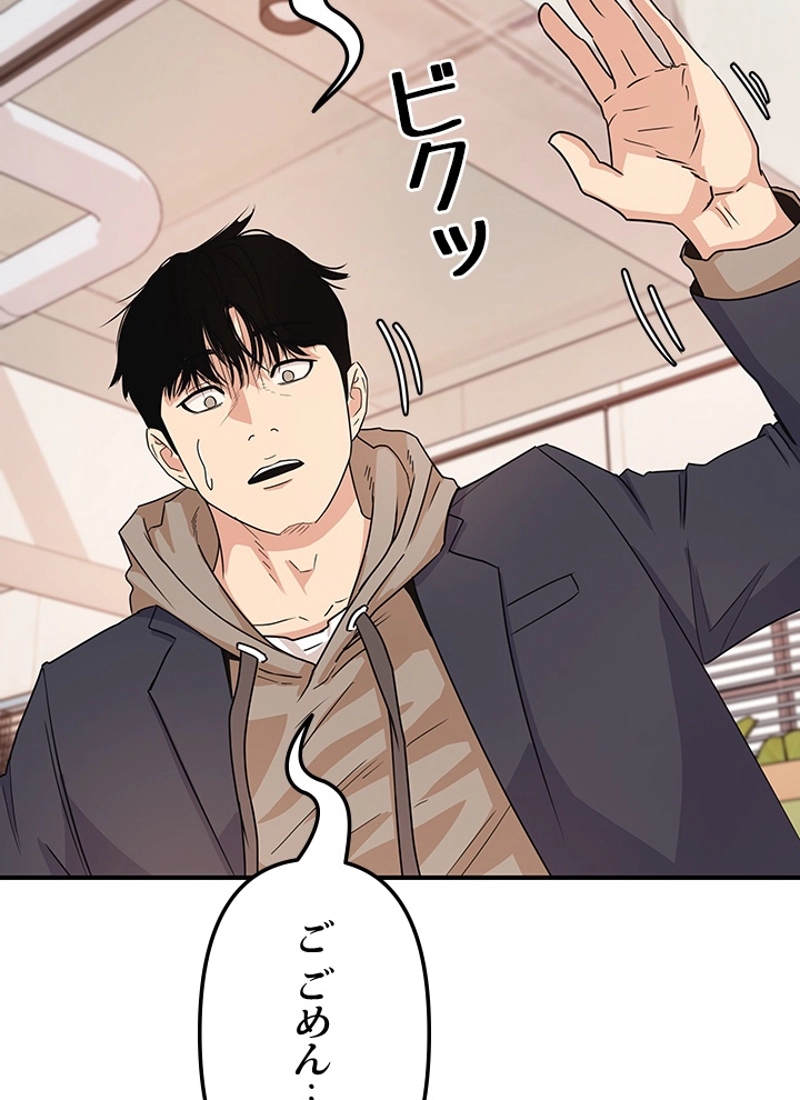 P93
