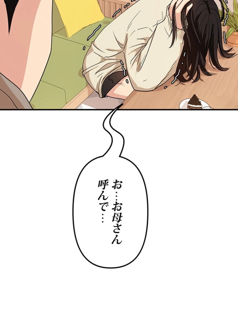 P96
