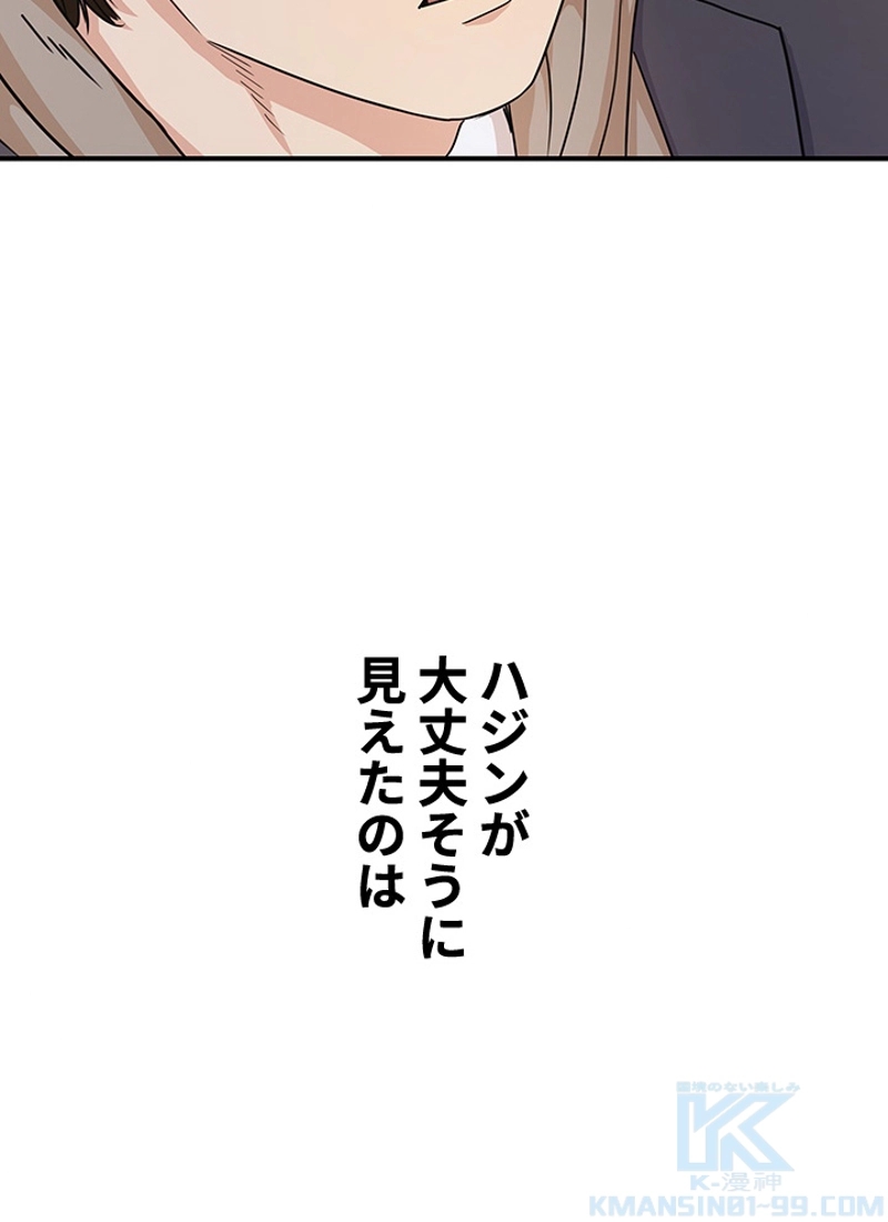 P98