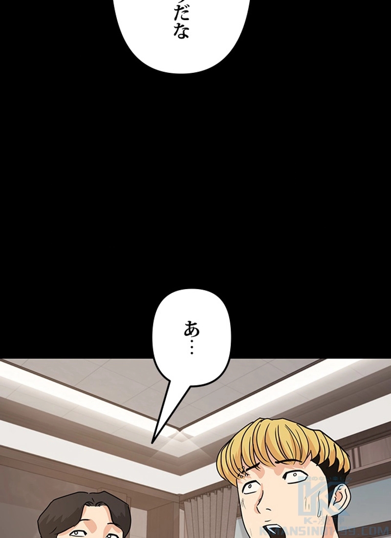 P112
