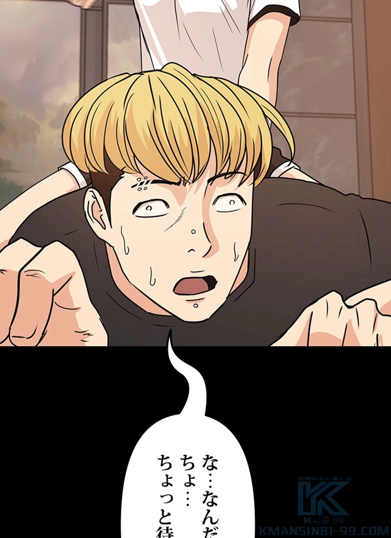P61