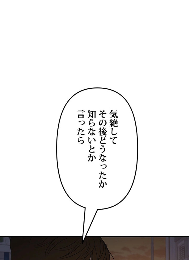 P78