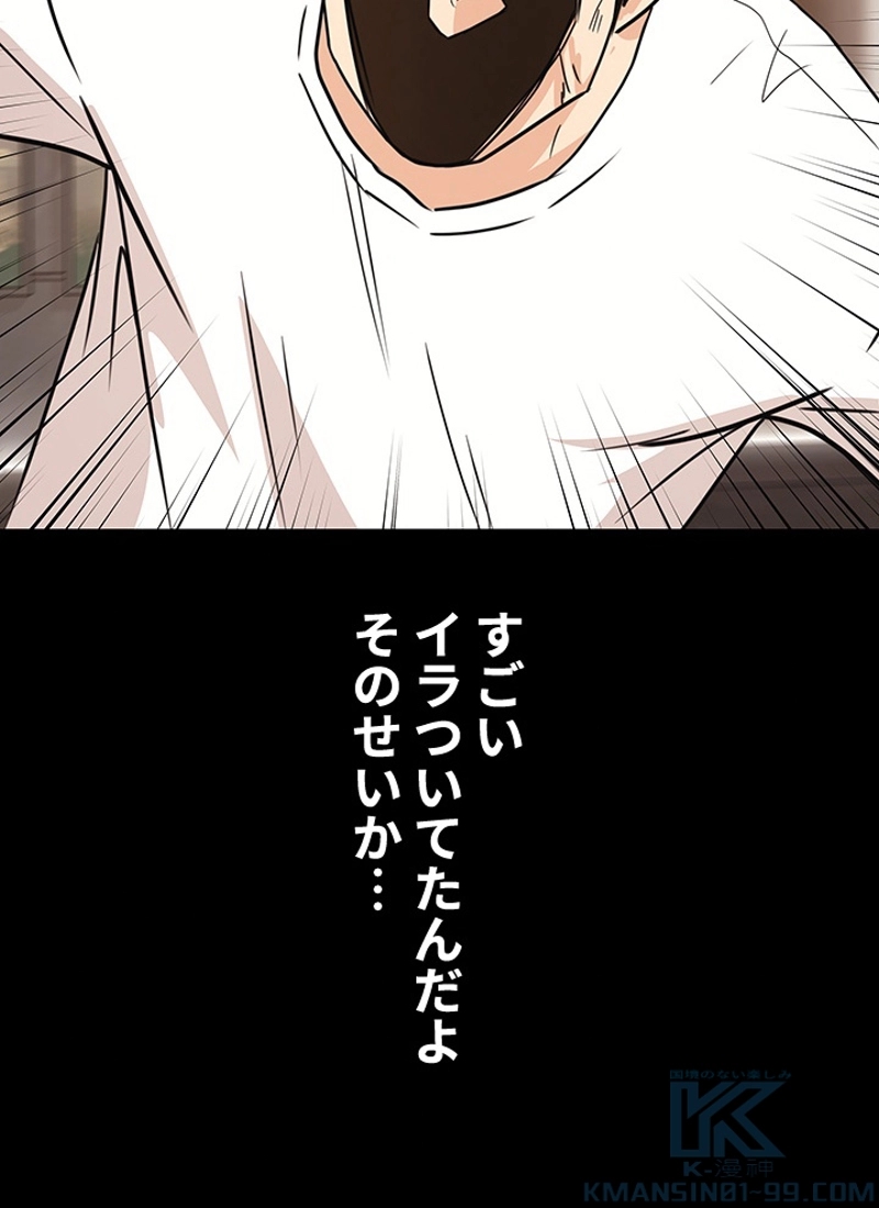 P88