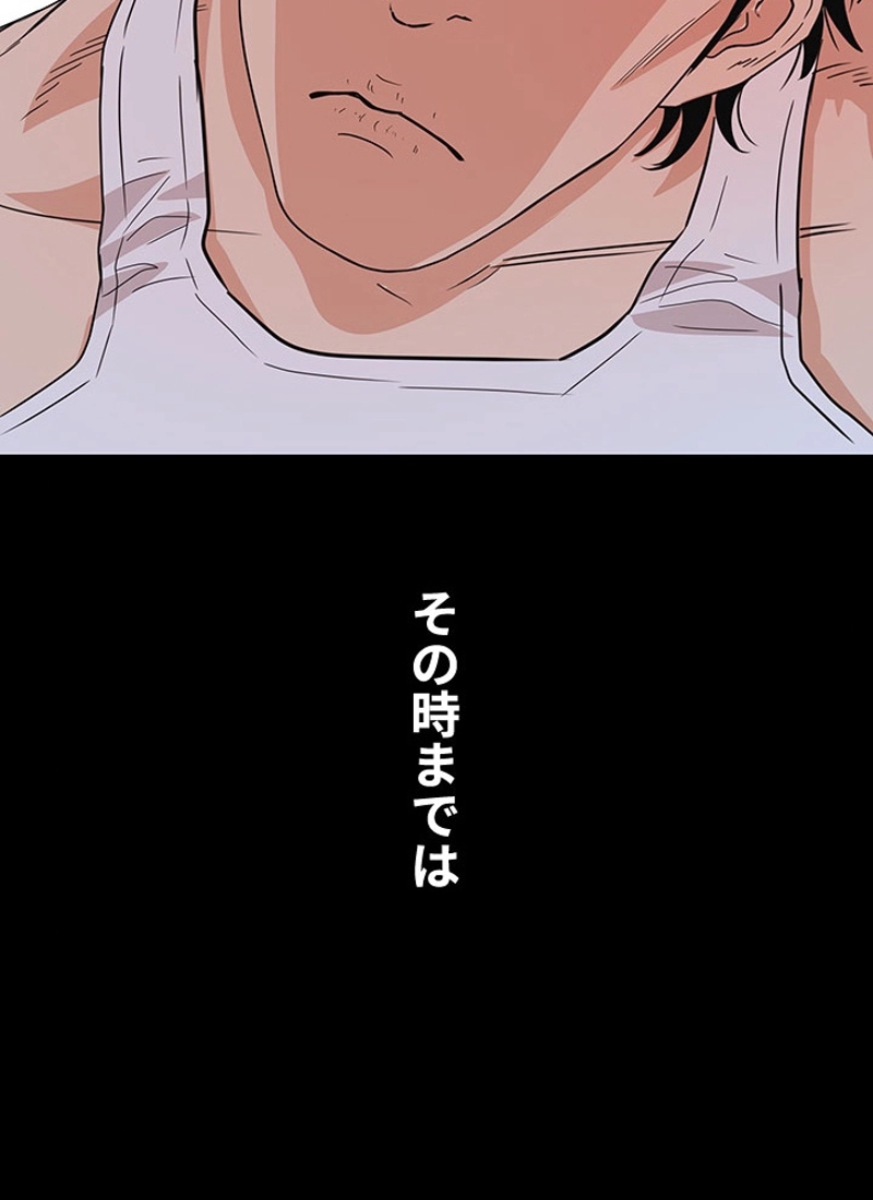 P98