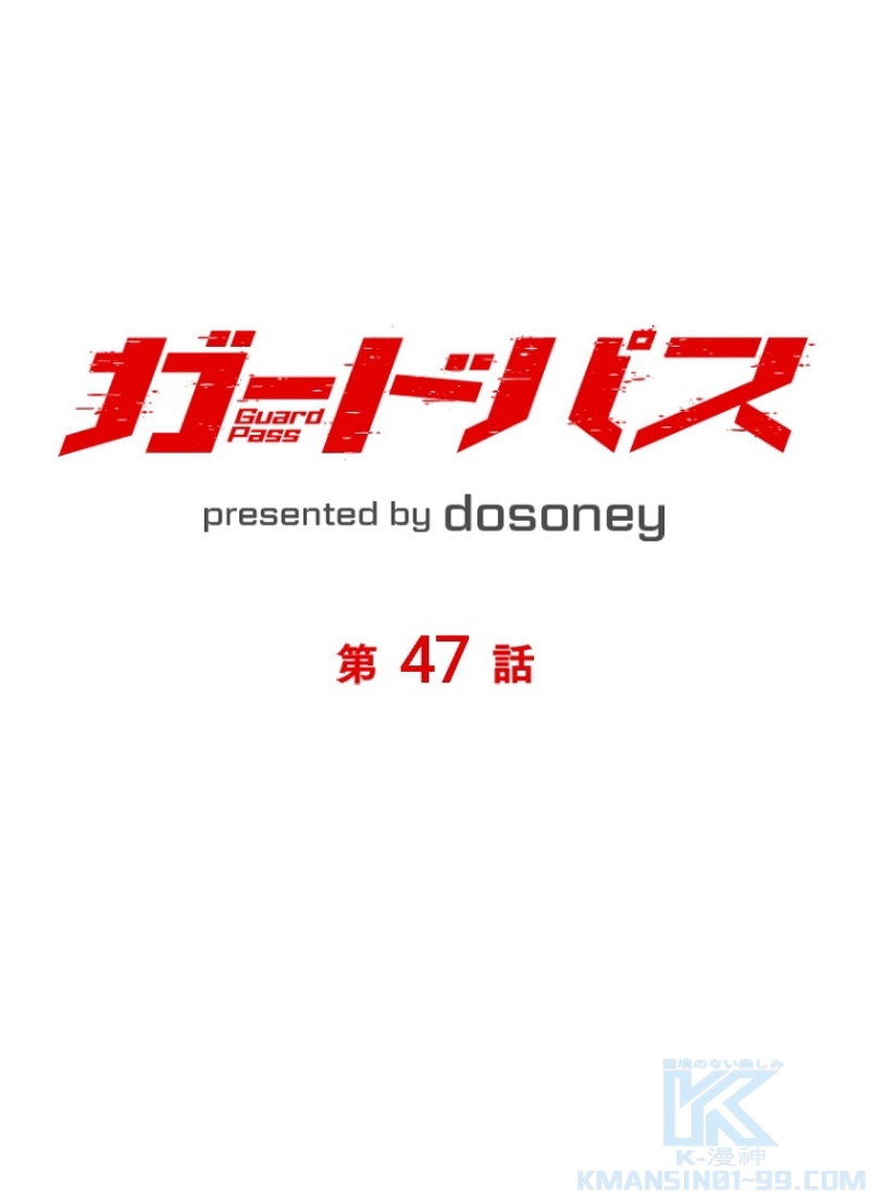 P43
