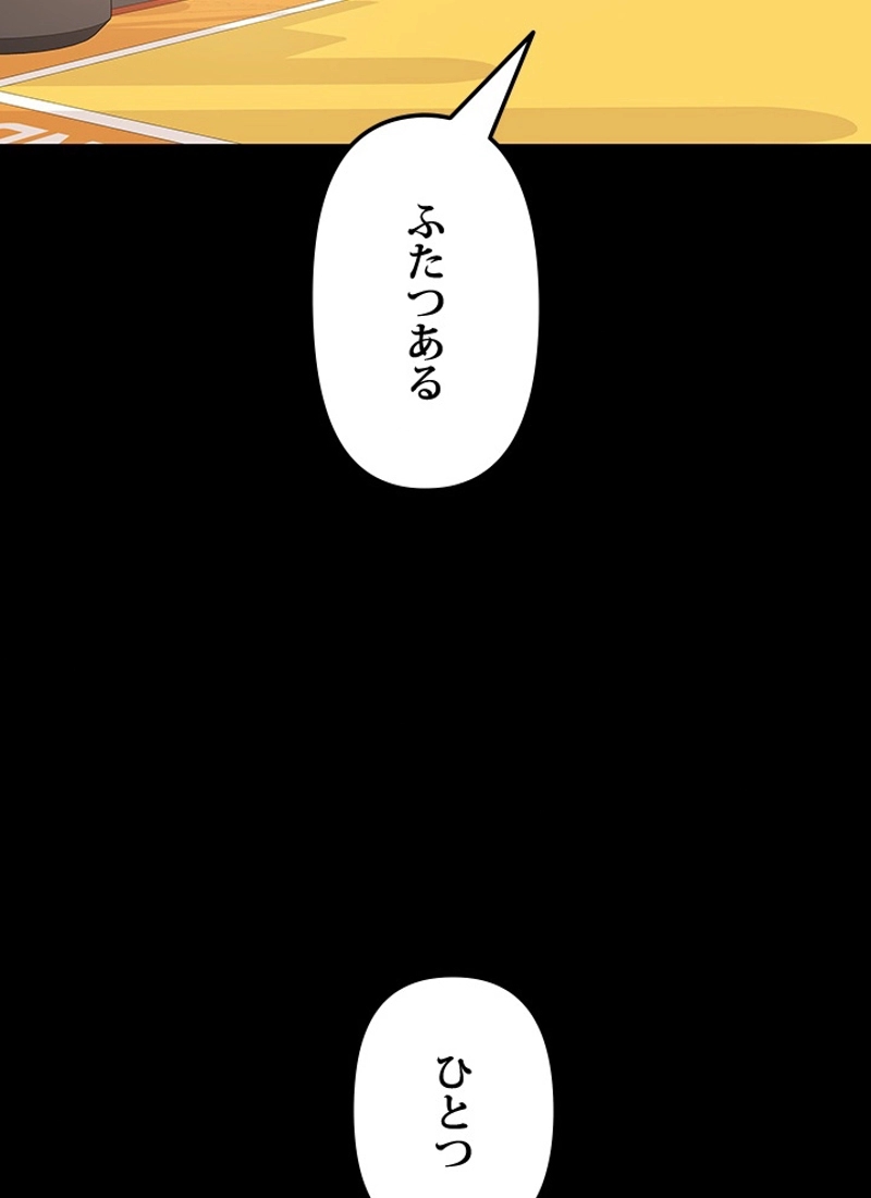 P53