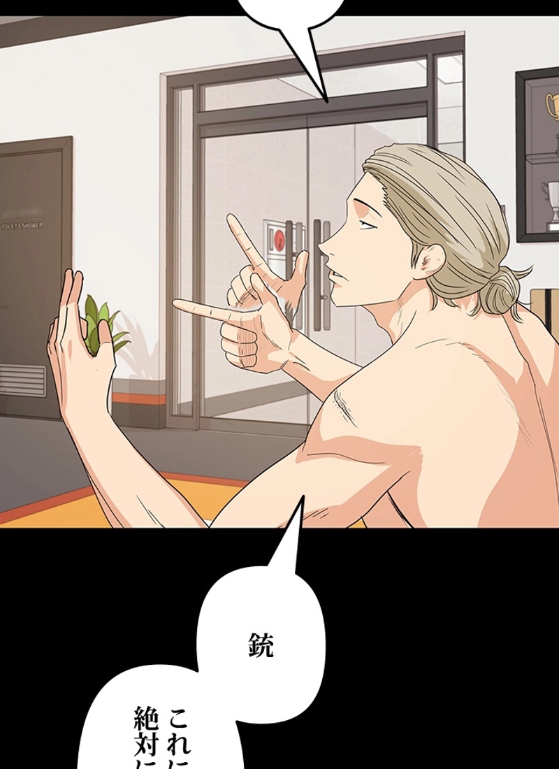P54