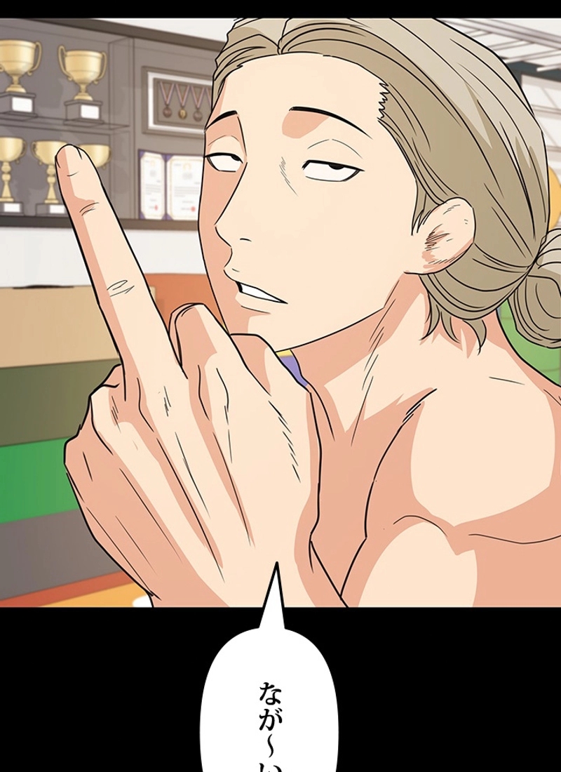 P56