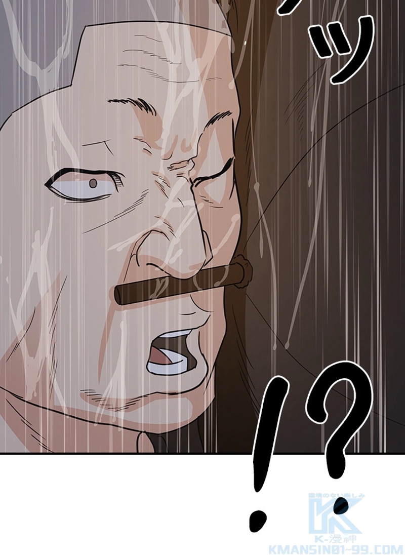 P58