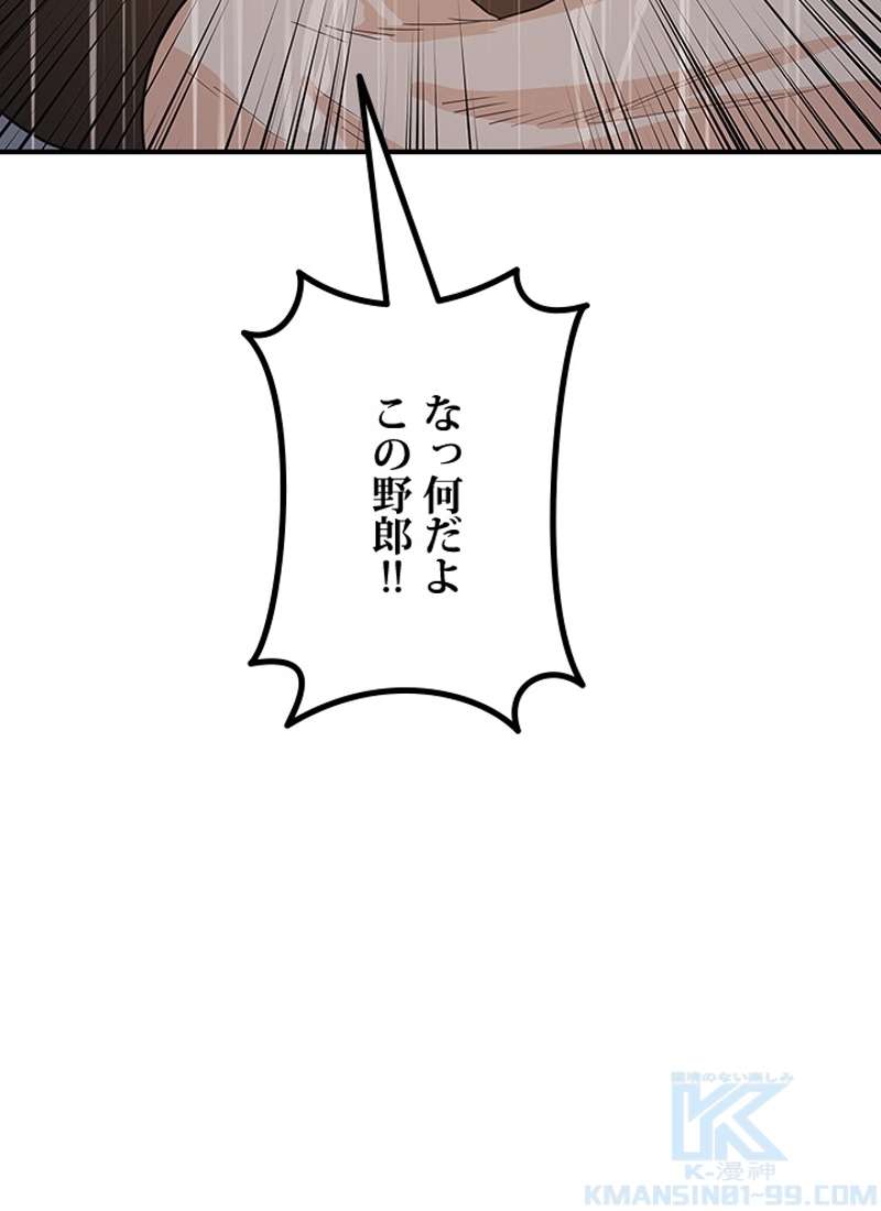 P61
