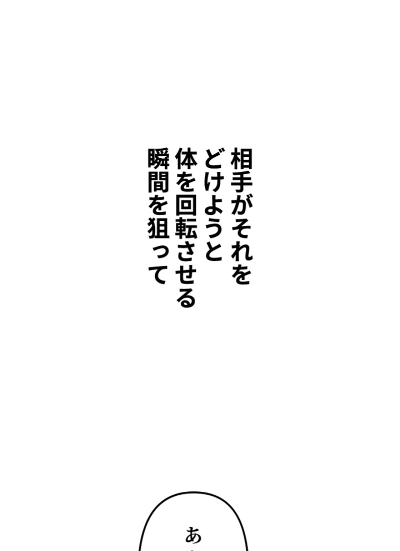 P66