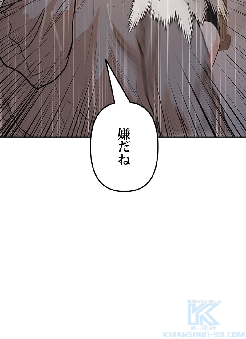 P94