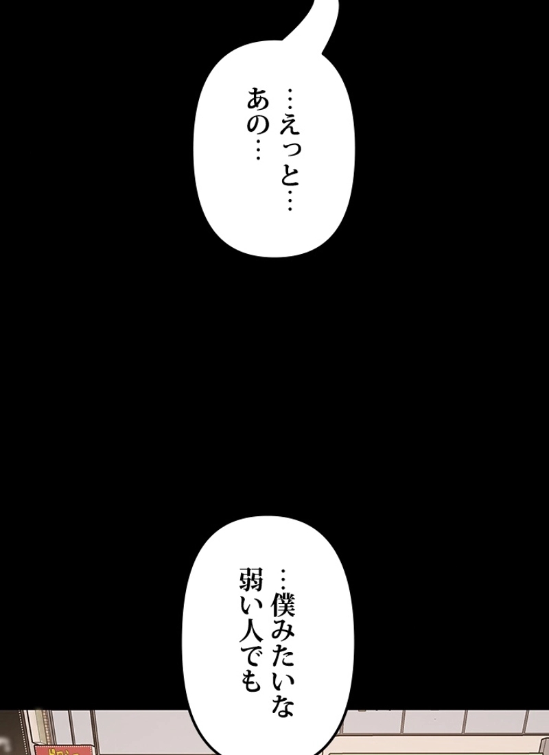P108
