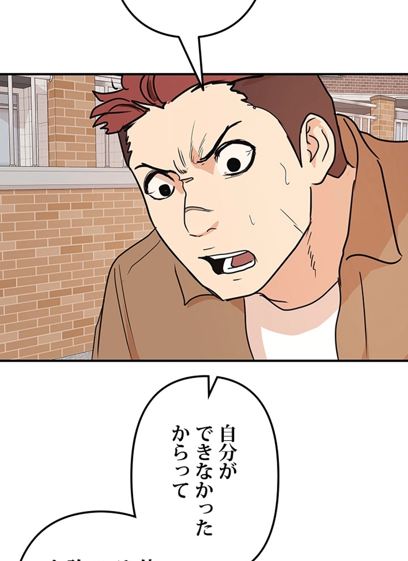 P119