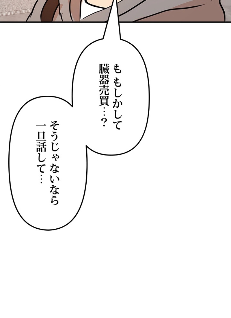P69