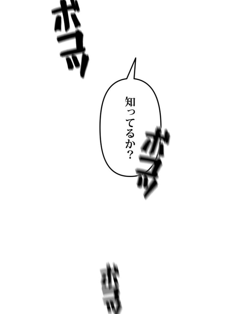 P55