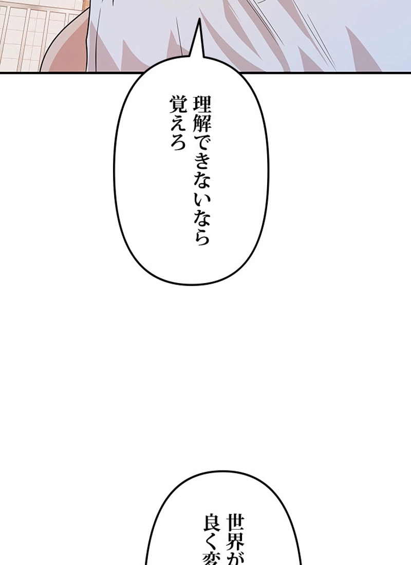 P79