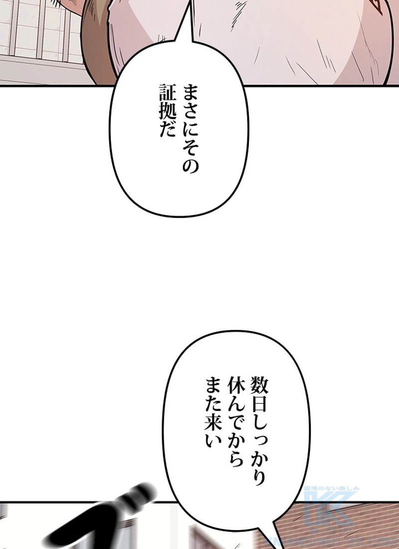 P83