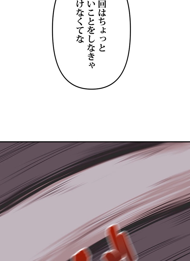 P108