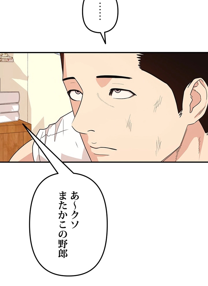 P48
