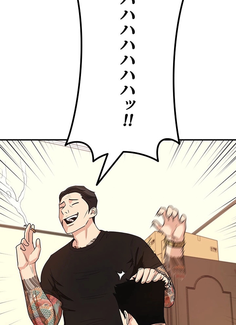 P55