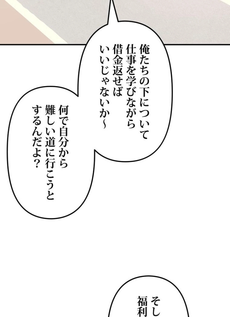 P58